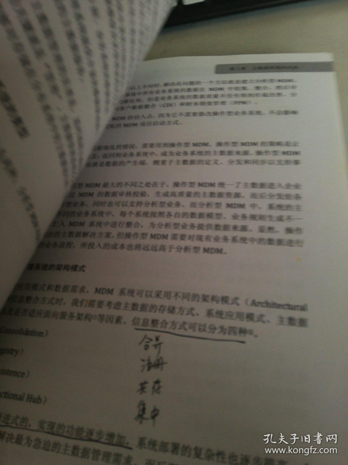 七上八下难成行打一数字生肖仔细释义、解释与落实、专家解答解释落实